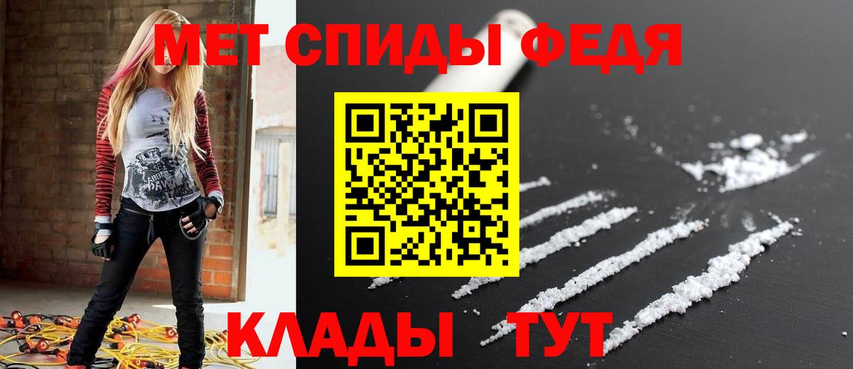 Сосновоборск  Амфетамин  Вход с VPN  мега как зайти  Amphetamine VHQ 