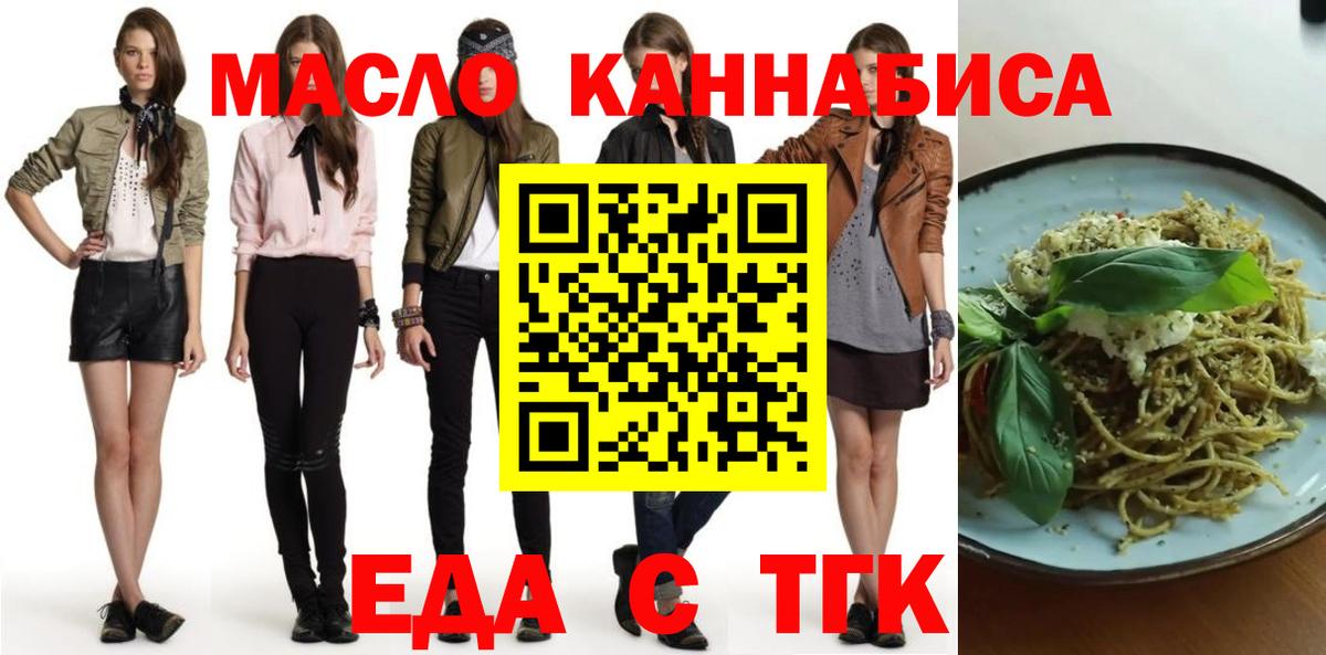 Canna-Cookies марихуана  Вход с VPN  Сосновоборск 