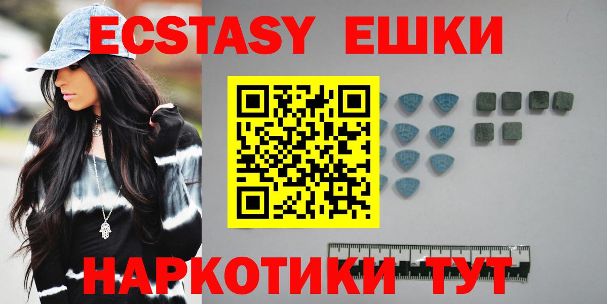 Экстази Punisher Сосновоборск