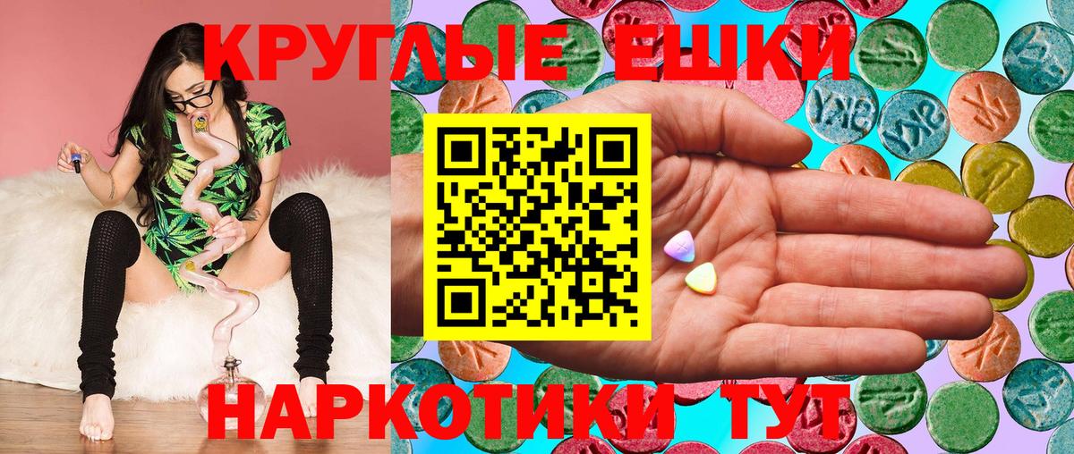 Экстази  ЭКСТАЗИ 280мг  Вход с VPN  Сосновоборск 