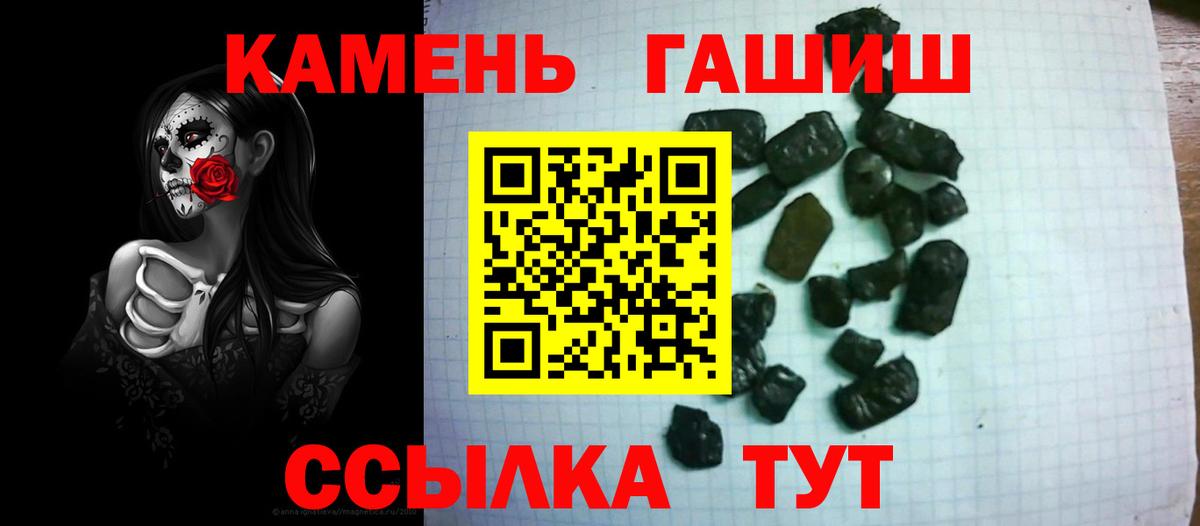 Гашиш AMNESIA HAZE  Гашиш Cannabis  Сосновоборск  Гашиш  Вход с VPN 