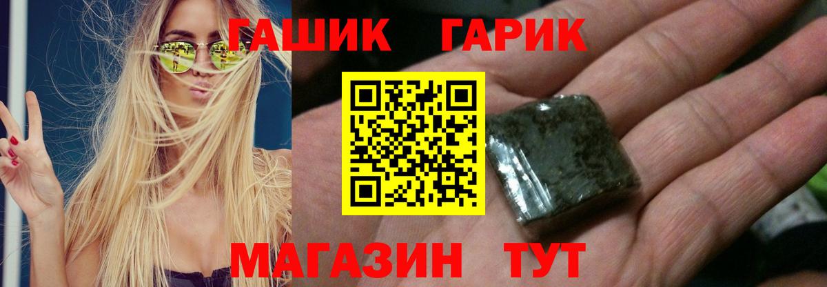 Гашиш VHQ Сосновоборск