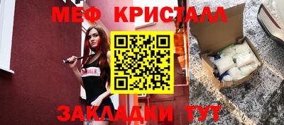 прущие грибы Новозыбков