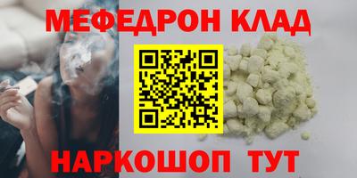МДПВ Новокубанск