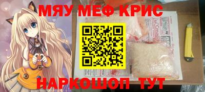 МДПВ Новокубанск