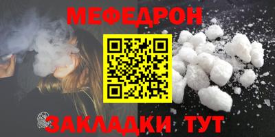 МДПВ Новокубанск