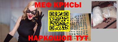 прущие грибы Новозыбков