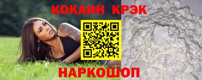 МДПВ Новокубанск
