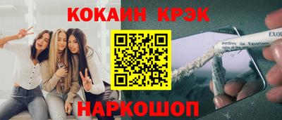 прущие грибы Новозыбков