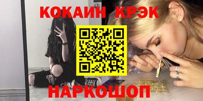 бутик Новодвинск