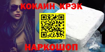 бутик Новодвинск
