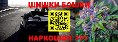 бутик Новодвинск