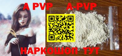 бутик Новодвинск