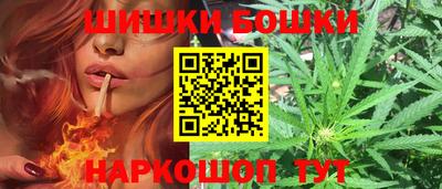бутик Новодвинск