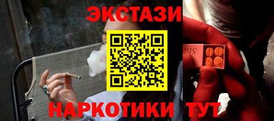 прущие грибы Новозыбков