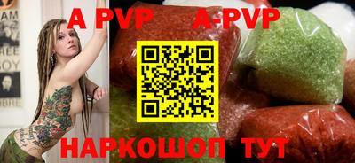 прущие грибы Новозыбков