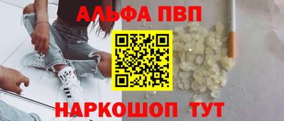 бутик Новодвинск
