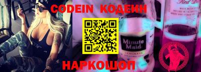прущие грибы Новозыбков