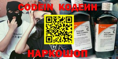 прущие грибы Новозыбков