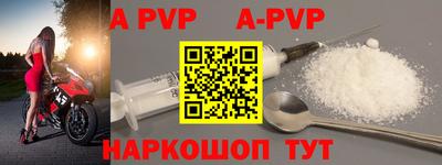 бутик Новодвинск