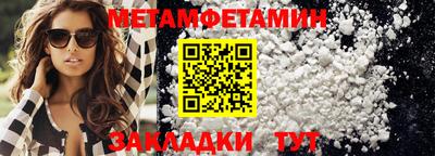бутик Новодвинск