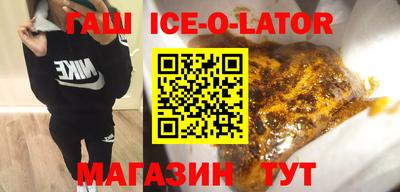 прущие грибы Новозыбков