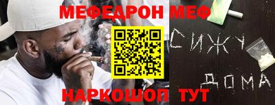 бутик Новодвинск