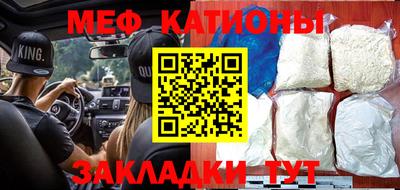 бутик Новодвинск