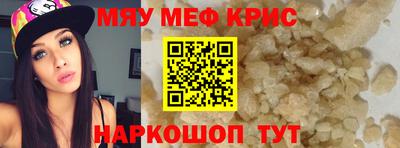 МДПВ Новокубанск
