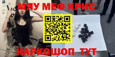 прущие грибы Новозыбков