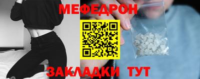 прущие грибы Новозыбков