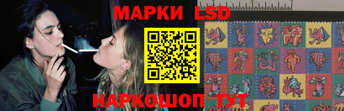 Метамфетамин  LSD-25  Канабис  Кокаин  Вход с VPN  Сосновоборск  ГАШИШ  Меф кристаллы 