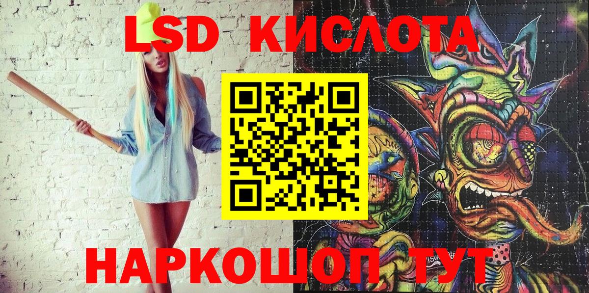 Наркотические марки 1500мкг  Вход с VPN  Наркотические марки 1500мкг  Сосновоборск 