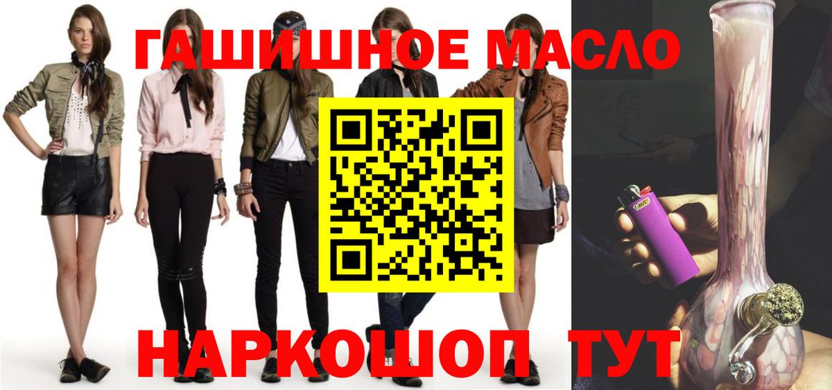 ТГК концентрат  Дистиллят ТГК жижа  Сосновоборск  Вход с VPN 