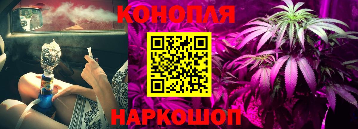 Шишки марихуана гибрид Сосновоборск